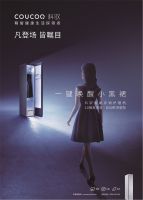 为各国政要提供高端衣物护理服务，COUCOQ科驭成为博鳌亚洲论坛全球健康论坛大会亮点