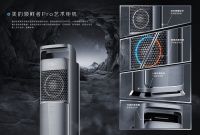 喜获五星舒适认证，美的空调领鲜者Pro艺术柜机成就健康生活
