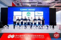 喜获五星舒适认证，美的空调领鲜者Pro艺术柜机成就健康生活