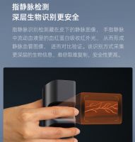 鹿客SV40采用金库、社保使用的指静脉技术 让家用智能门锁安全更进一步