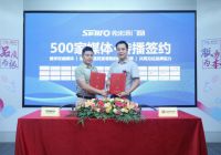 希米洛门窗：品牌升级 多元布局