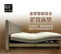 金可儿“一生所承Ⅱ”全国大促开启，金智智能组合床垫惊艳问世！