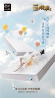 金可儿“一生所承Ⅱ”全国大促开启，金智智能组合床垫惊艳问世！