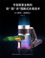 吸尘器年度黑马手指管家 正式入驻国美“真快乐”