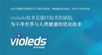 吸尘器年度黑马手指管家 正式入驻国美“真快乐”