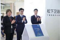 懂空间更懂生活  松下出展2021中国厨卫展