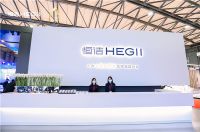 2021 KBC盛大开幕！智能卫浴专家恒洁领创品质生活