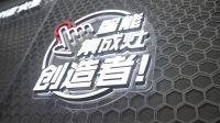 火王营销总监李晓辉：让厨房生活更简单，让家的味道永久流传