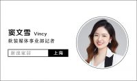 伊伊布舍湖南株洲醴陵店负责人杨斌：伊伊布舍指引我们以更广的角度了解市场动向