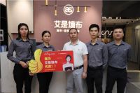 软装百大门店·艾是东莞专卖店负责人彭锦忠
