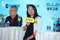 齐聚宜来，共论潮流，宜来三大系列新品首发