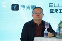 齐聚宜来，共论潮流，宜来三大系列新品首发