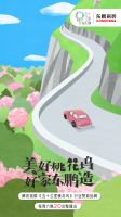 东鹏钜惠来袭｜促销新玩法，多重组合拳赋能618！