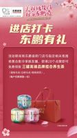 东鹏钜惠来袭｜促销新玩法，多重组合拳赋能618！