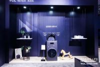 强势收购奥马！TCL冰箱成为行业头部品牌只是时间问题
