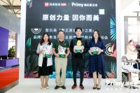 原创力量，因你而美！普乐美带你看见“原创设计之美”！