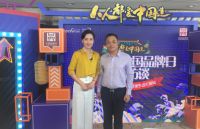 斯柔菲登陆央视网“人人都爱中国造”，匠心制造助力健康生活