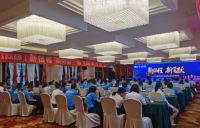 新征程 新飞跃 2021四川欧意核心经销商会议圆满落幕！