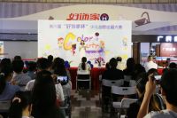 第六届“好饰家杯”少儿创意绘画大赛完美落幕