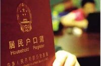 非婚生子如何随父入户 非婚子女上户口新政策有哪些