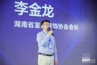 中国“装修零售”新物种大会成功举办 零距离接触行业标杆圣都家装