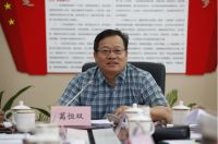 《室内装饰设计师国家职业技能标准》 初审会在北京召开