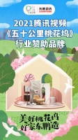 东鹏钜惠来袭｜促销新玩法，多重组合拳赋能618！