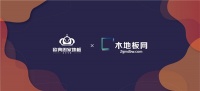 欧典思家地板与行业门户媒体中国木地板网联手 共建变革创新新时代