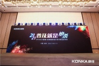 康佳推进OLED“更高品质+更平价格”普及，推动行业升级