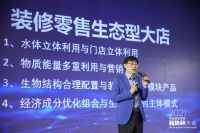中国“装修零售”新物种大会成功举办 零距离接触行业标杆圣都家装