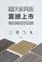 引领家居新灵感！福庆家具板灵动一夏，怦然上新