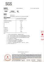 时代使命 健康同行 法国美斯COLOCLEAN抗病毒涂料面世