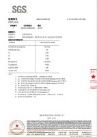 时代使命 健康同行 法国美斯COLOCLEAN抗病毒涂料面世