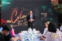 幸会！以色彩之名 | 泰克诺斯（Teknos）2021流行色于芬兰大使官邸正式发布