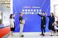 设计撬动，普乐美缔造潮流生活新样本
