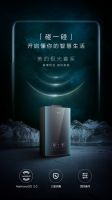 看得了超级月全食，也享得住极光智慧家居生活