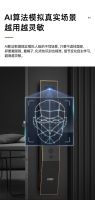 无感解锁，刷脸秒开！VOC年度新品人脸智能锁T11-Face重磅上市！