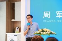 深耕厨房专用空调 为空间赋能，美尔凯特2021年天静X冷魔方新品发布
