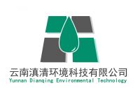 2021昆明水展｜滇清环境：标准化污水处理设备供应商，水污染防治领域定制化解决方案