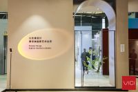先锋设计 摩登VICI ——专访VICI淋浴房事业部总经理杨朝煦及德国凤凰设计师徐恬恬