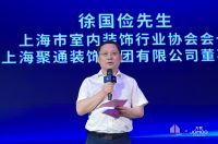 2021金住奖思想会闪耀上海，点亮有温度的居住空间设计！