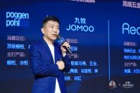 2021金住奖思想会闪耀上海，点亮有温度的居住空间设计！