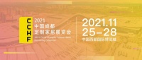 【官宣】华南定制看广州，西部定制看成都！2021中国定制家居展定档！