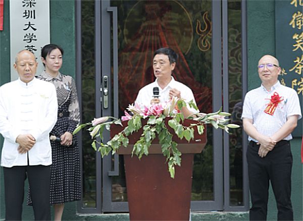 传播茶道精神，拈花微笑茶院桂山禅茶实验基地揭牌