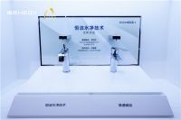 2021KBC丁威谈恒洁品牌内核：坚持自主创新，以硬核科技铸造行业第一品牌