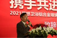 辉煌34载 一场讲述理想品牌故事的庆典