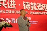 辉煌34载 一场讲述理想品牌故事的庆典