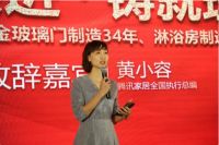 辉煌34载 一场讲述理想品牌故事的庆典