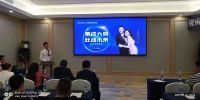 浙派集成灶成都择商会圆满成功，签定20城！