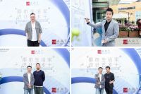 “都市生活家 设计艺术+”——美克家居A.R.T.品牌设计师中国之旅登陆贵阳